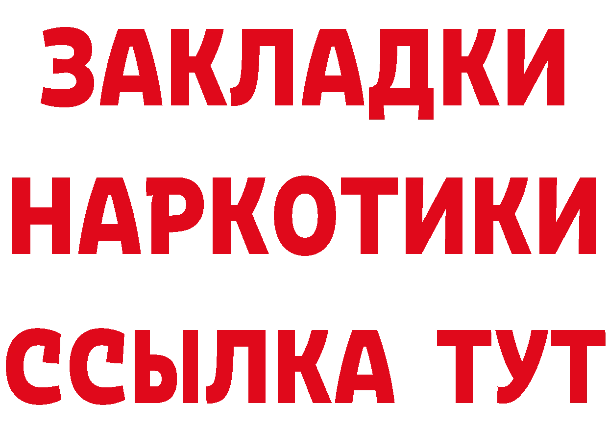 АМФ Розовый ССЫЛКА площадка блэк спрут Сосновка